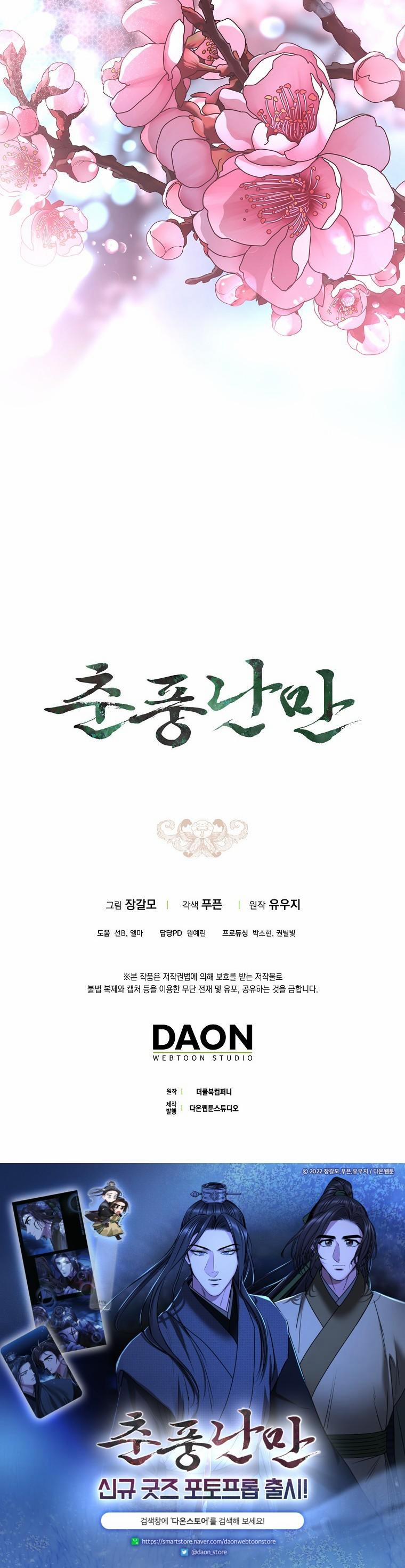 Xuân Phong Viên Mãn 75 end ss3 trang 31