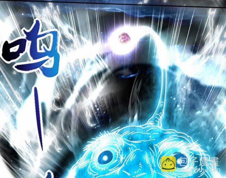 Xuân Thu Bá Đồ 0 ToptruyenZ.com trang 17