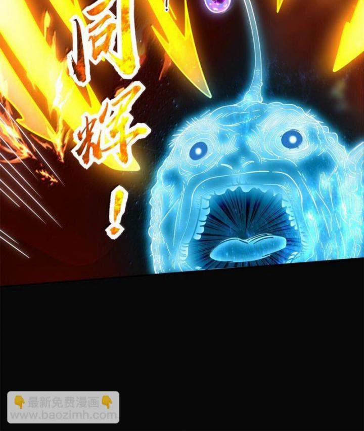 Xuân Thu Bá Đồ 0 ToptruyenZ.com trang 28