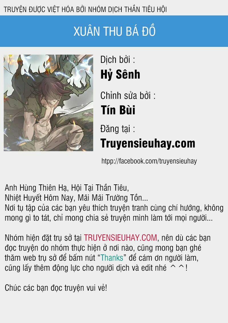Xuân Thu Bá Đồ 17 trang 0