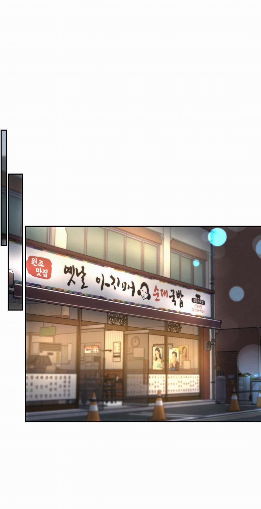 Xúc Cảm Làn Da 13 trang 16