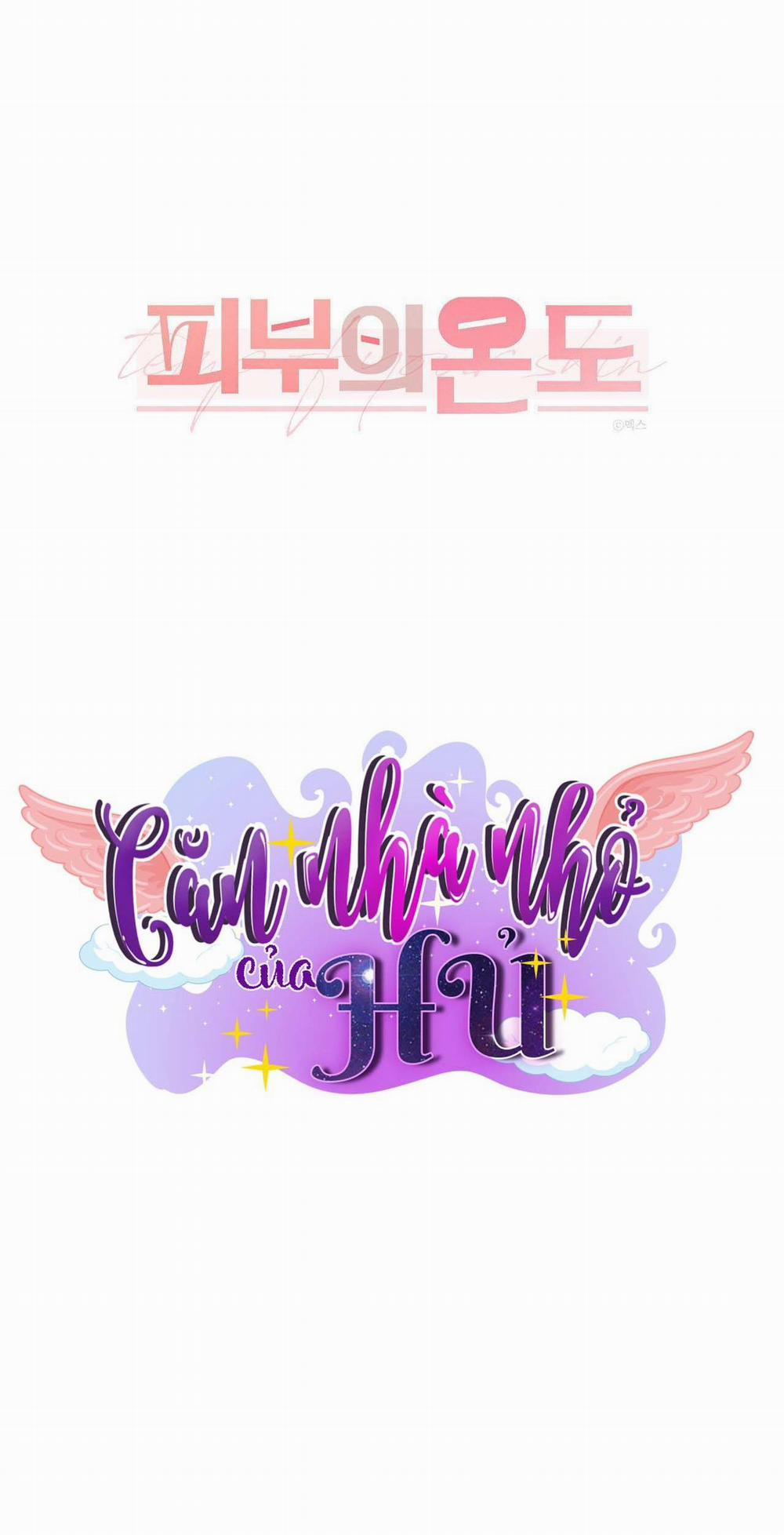 Xúc Cảm Làn Da 13 trang 8