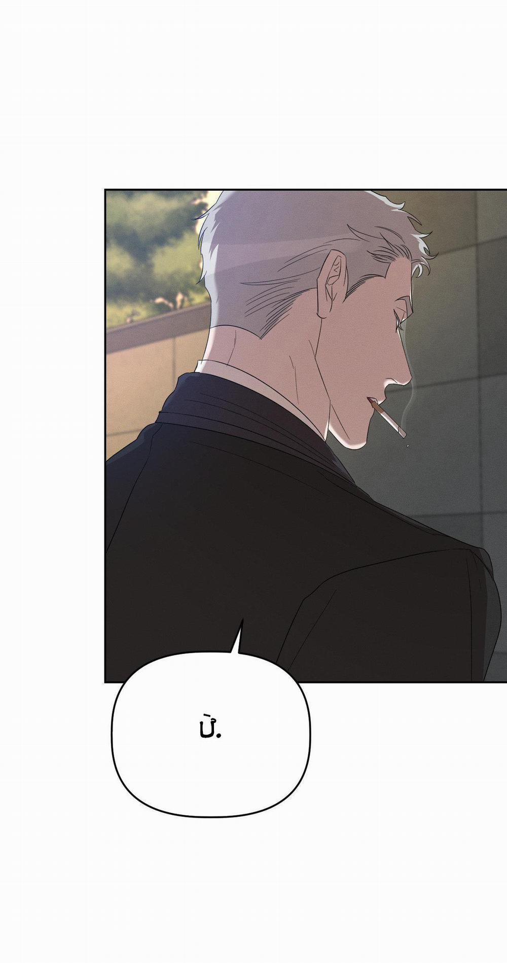 Xúc Cảm Làn Da 9 trang 24