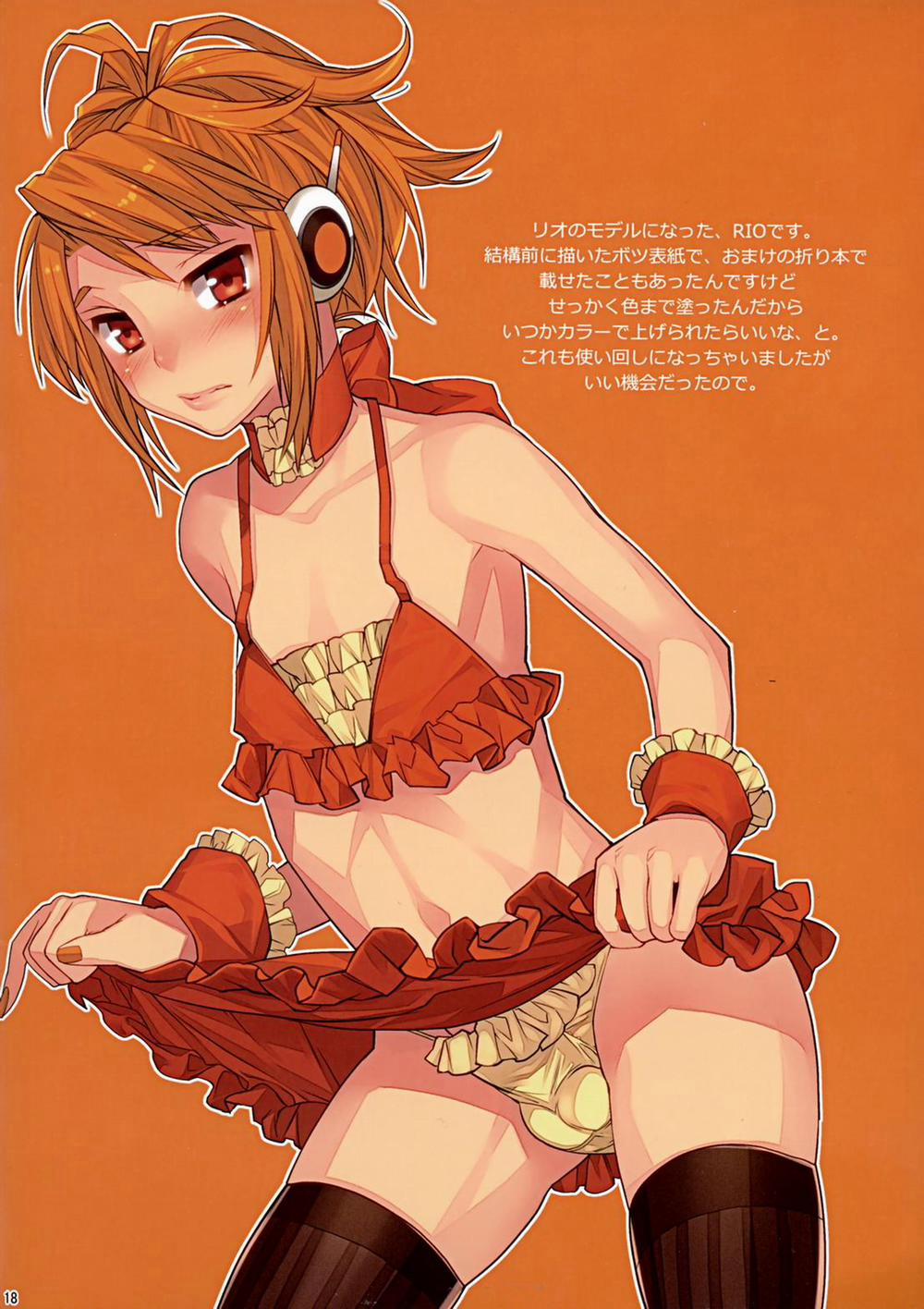 Xuctu Có Gì Vui 19 trang 18