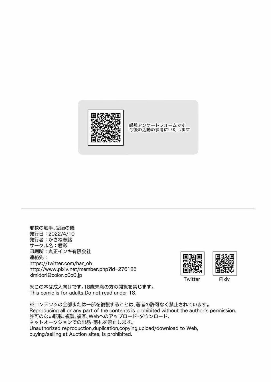 Xuctu Có Gì Vui 27 trang 16