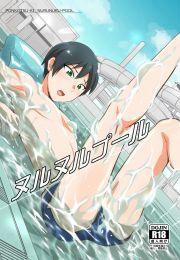 Xuctu Có Gì Vui 3 trang 19