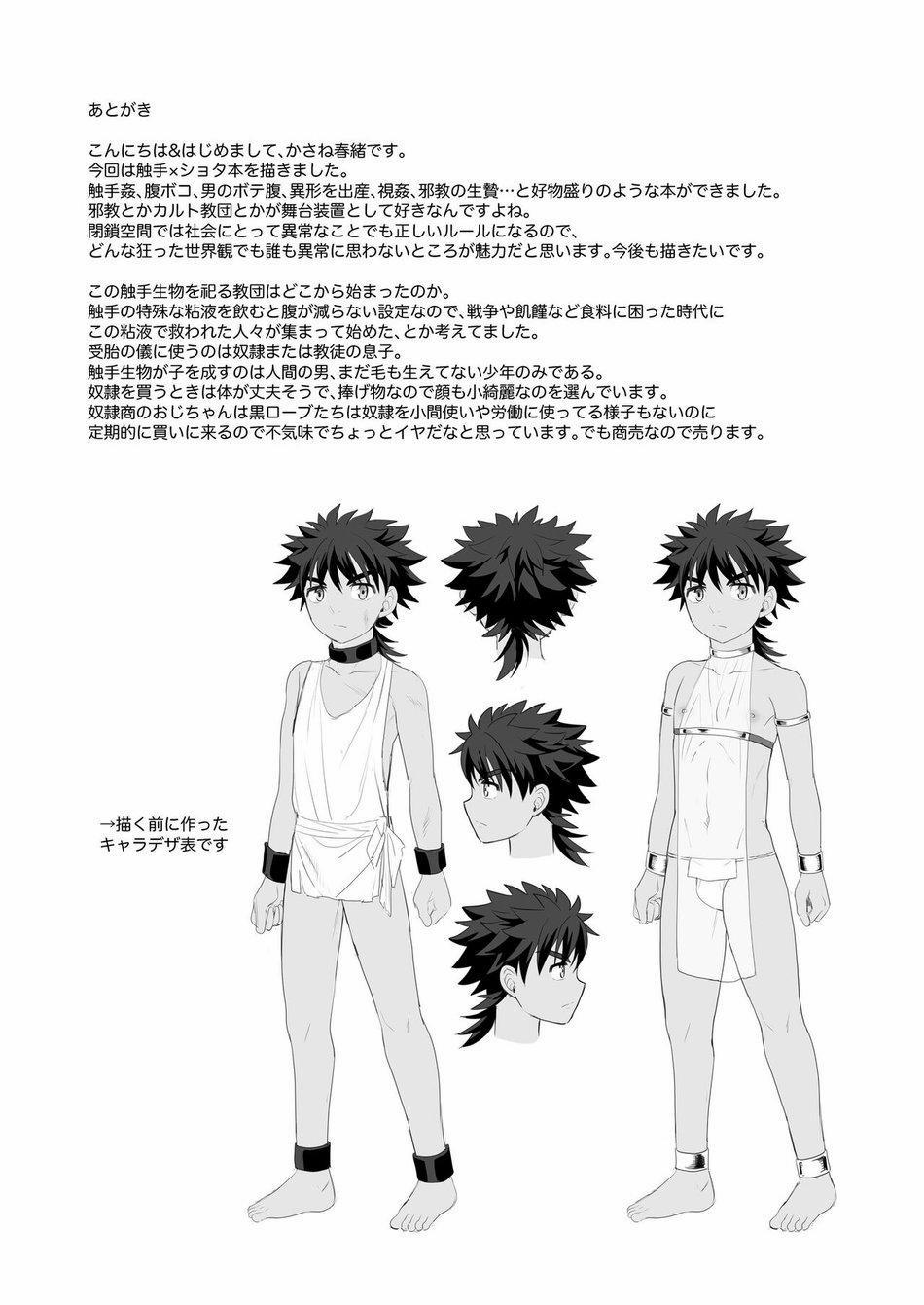 Xuctu Có Gì Vui 36 trang 15