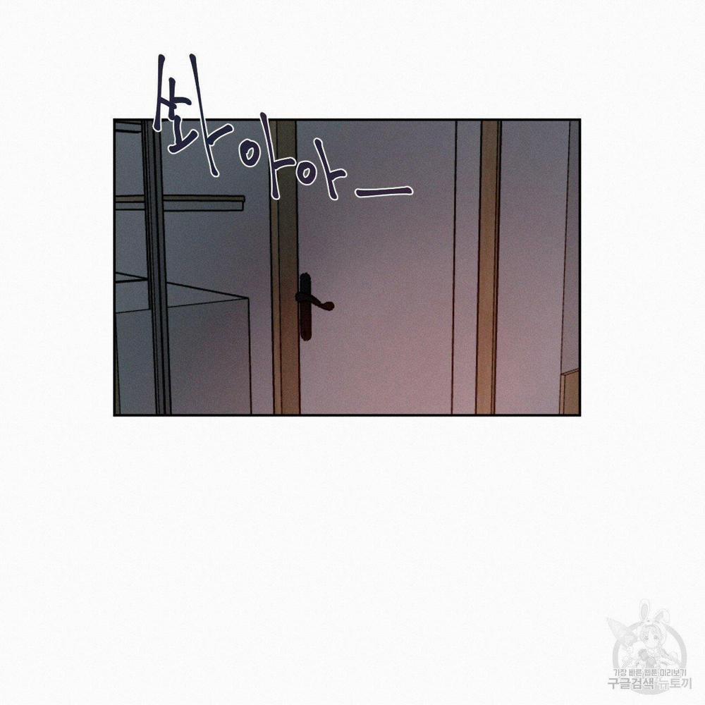 Xung Khắc [DROP] 5 trang 35