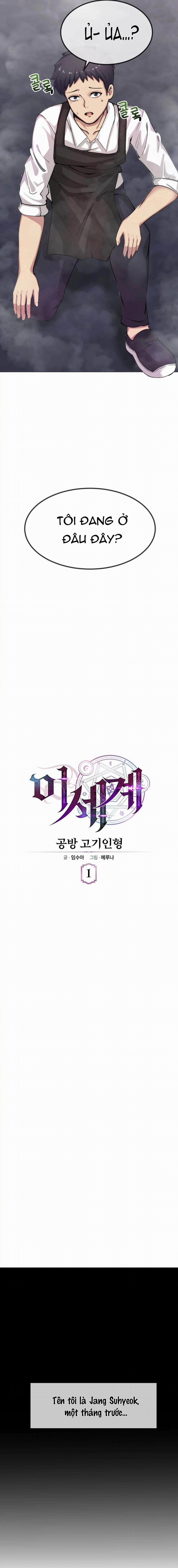 Xưởng Đồ Chơi Dị Thế Giới 1 trang 4