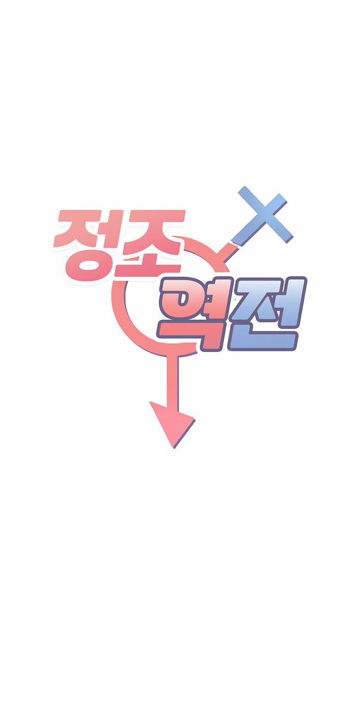 Xuyên Đến Thế Giới Mà Sự Trong Trắng Bị Đảo Lộn 2 trang 2