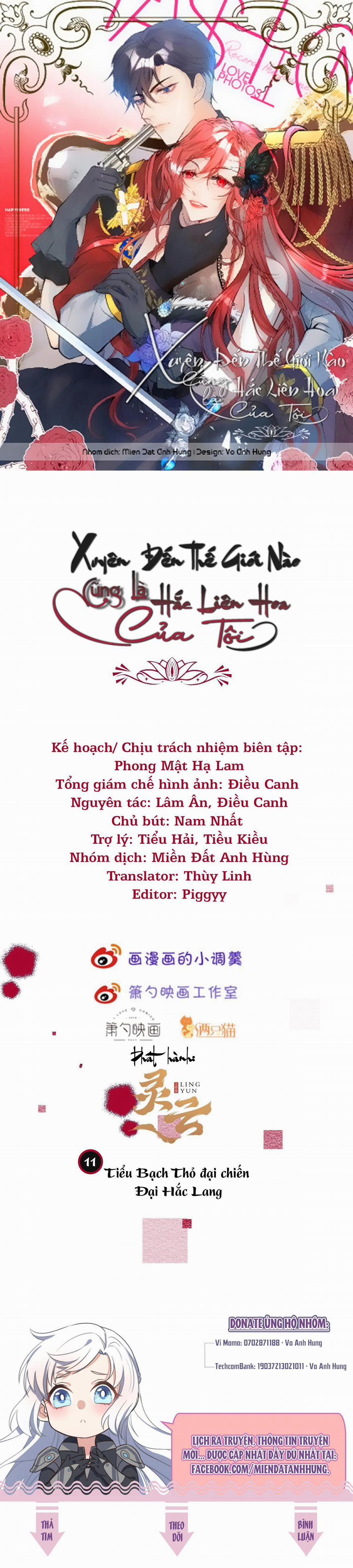Xuyên Đến Thế Giới Nào Cũng Là Hắc Liên Hoa Của Tôi ! 11 trang 0