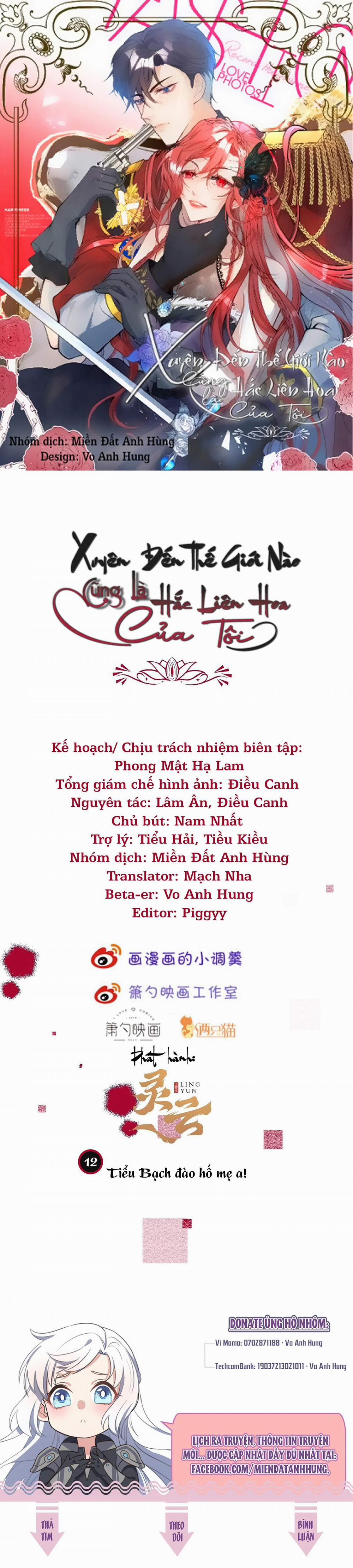 Xuyên Đến Thế Giới Nào Cũng Là Hắc Liên Hoa Của Tôi ! 12 trang 0
