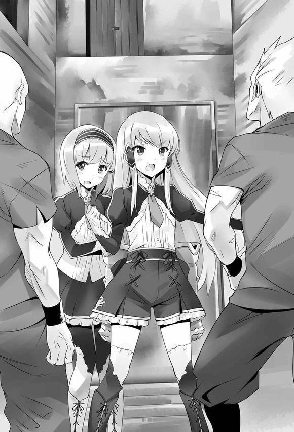 Xuyên Không Cùng Với Chiếc Smartphone 1 trang 21