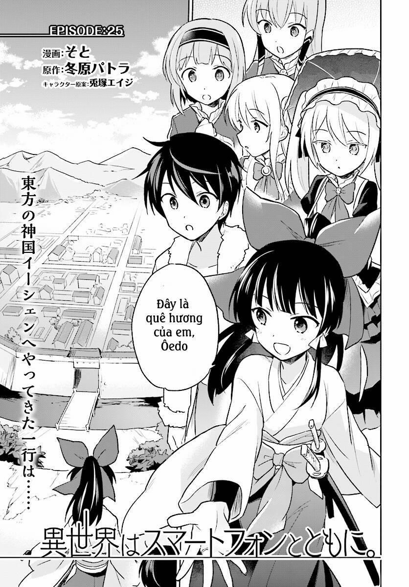 Xuyên Không Cùng Với Chiếc Smartphone 25 trang 1