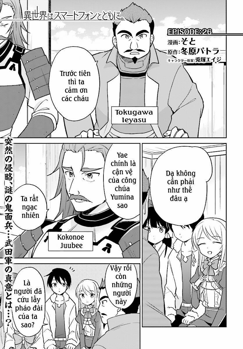 Xuyên Không Cùng Với Chiếc Smartphone 26 trang 1