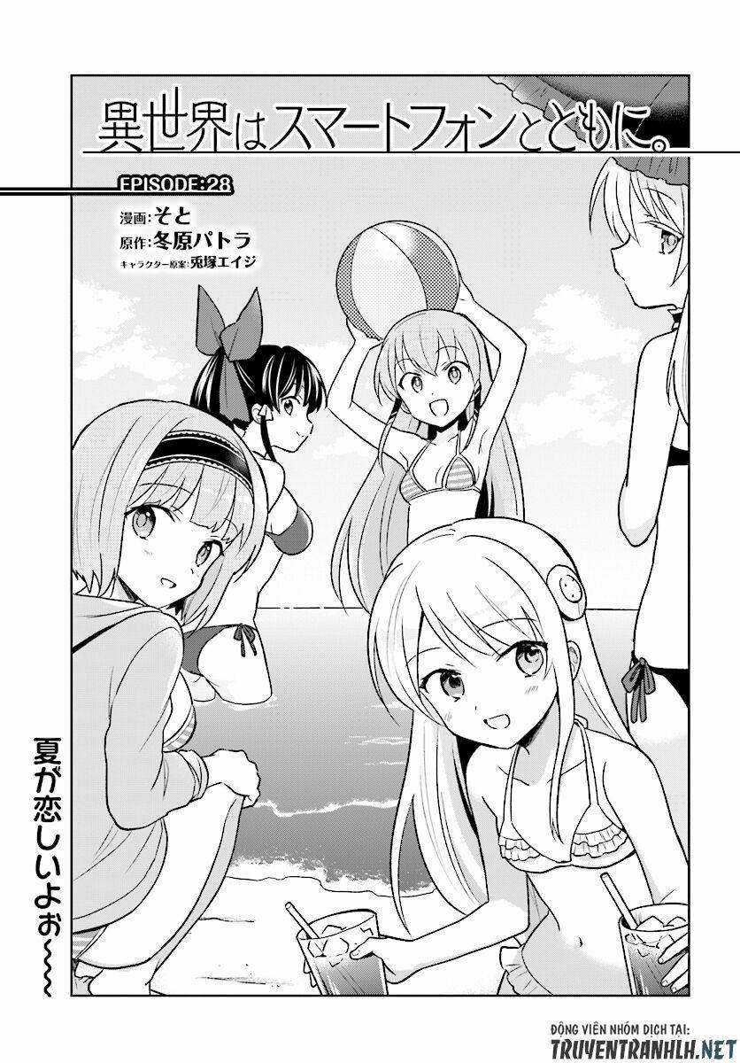 Xuyên Không Cùng Với Chiếc Smartphone 28 trang 3