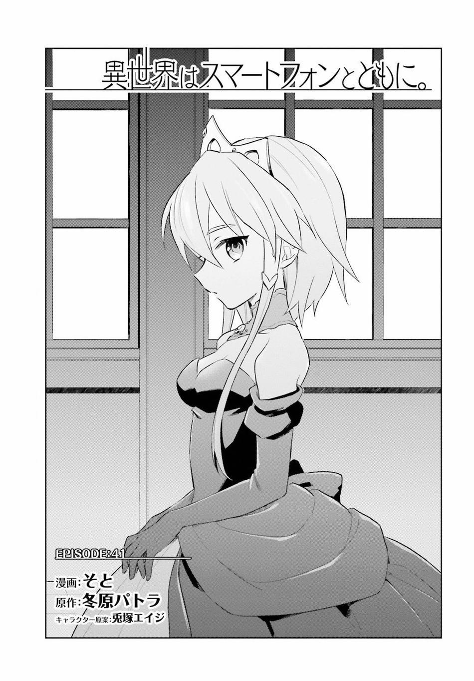 Xuyên Không Cùng Với Chiếc Smartphone 41 trang 2