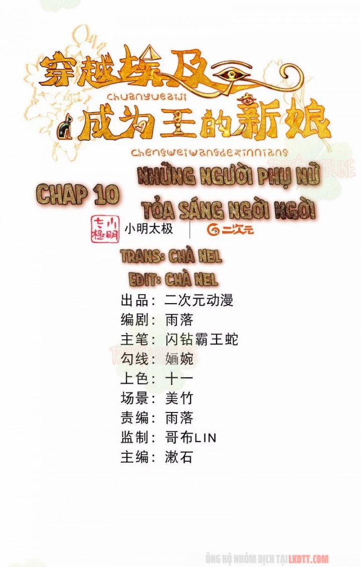 Xuyên Không Đến Ai Câp – Trở Thành Nàng Dâu Của Vua 10 trang 2