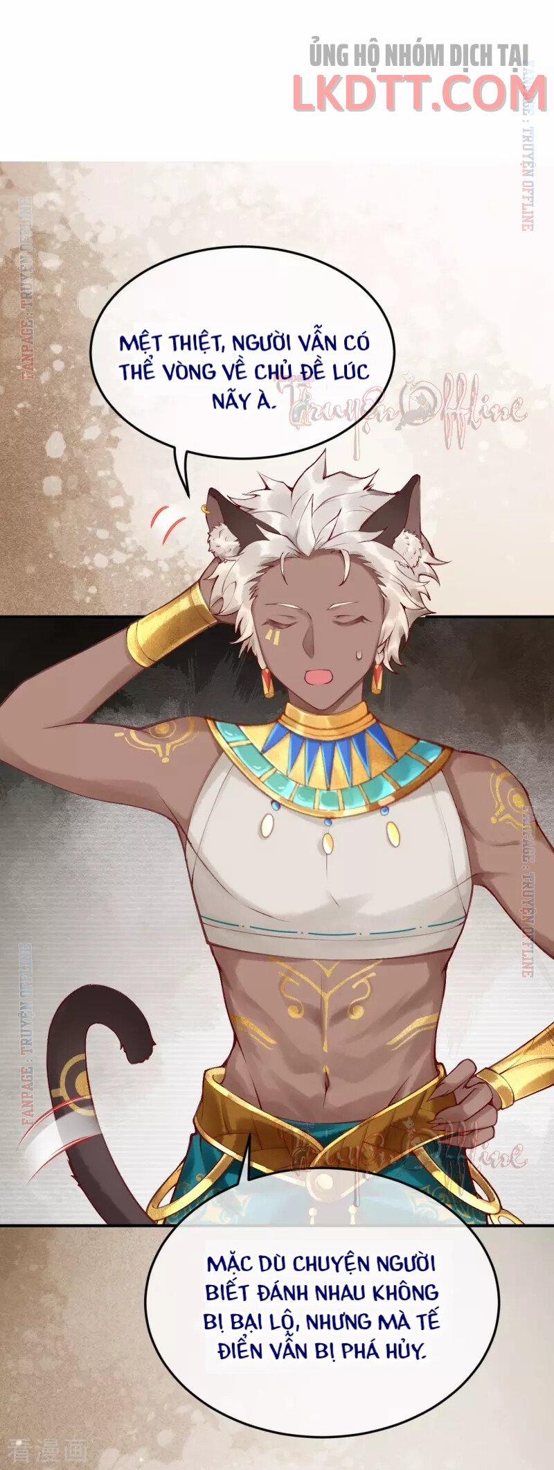 Xuyên Không Đến Ai Câp – Trở Thành Nàng Dâu Của Vua 15.2 trang 3