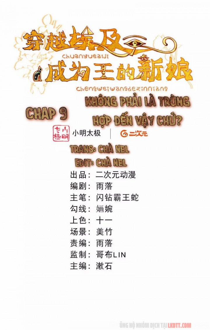 Xuyên Không Đến Ai Câp – Trở Thành Nàng Dâu Của Vua 9 trang 2