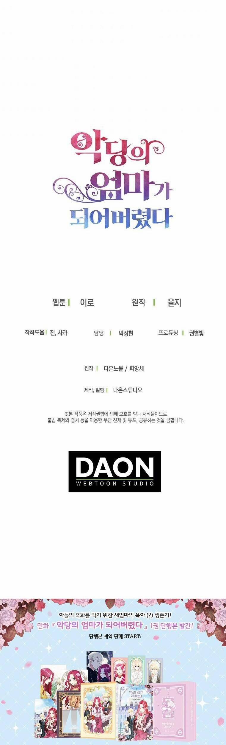 Xuyên Không Thành Mami Của Nhân Vật Phản Diện 63 trang 35