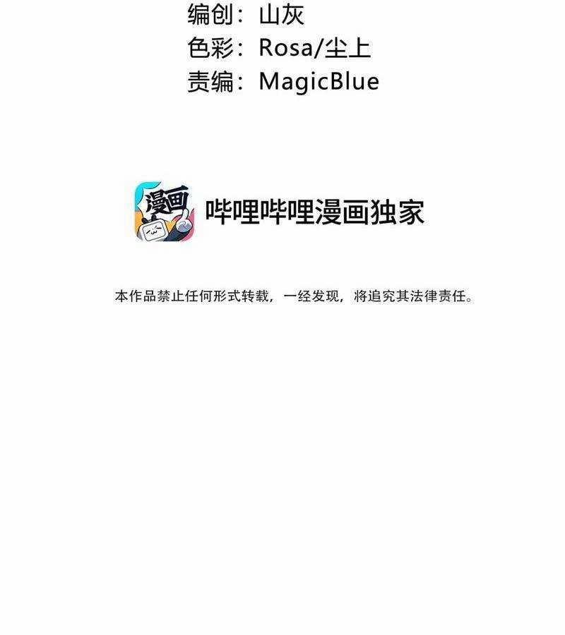 Xuyên Không Tới Thế Giới Tu Chân Nhưng Ta Vẫn Có Mạng Internet 1 trang 13