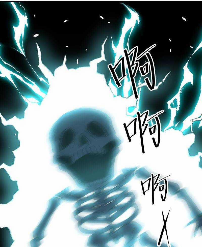 Xuyên Không Tới Thế Giới Tu Chân Nhưng Ta Vẫn Có Mạng Internet 1 trang 38