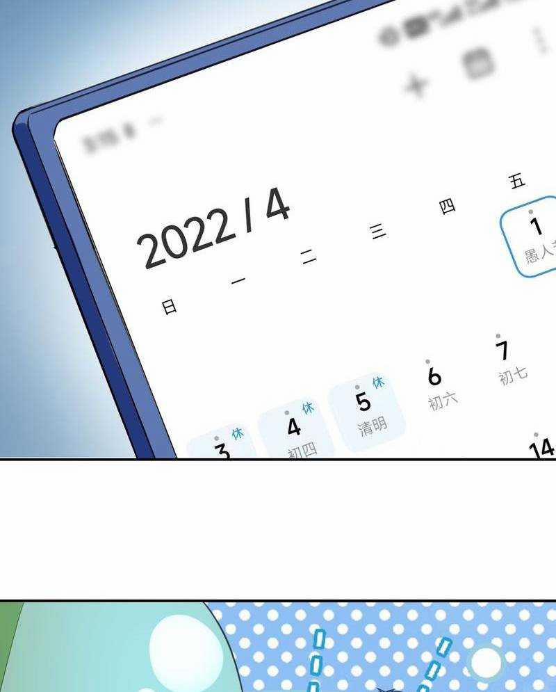 Xuyên Không Tới Thế Giới Tu Chân Nhưng Ta Vẫn Có Mạng Internet 1 trang 49