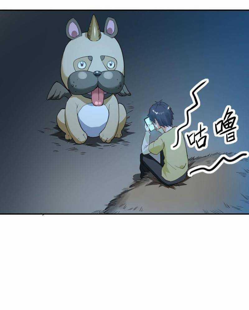 Xuyên Không Tới Thế Giới Tu Chân Nhưng Ta Vẫn Có Mạng Internet 1 trang 72