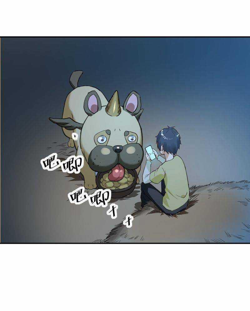 Xuyên Không Tới Thế Giới Tu Chân Nhưng Ta Vẫn Có Mạng Internet 1 trang 77