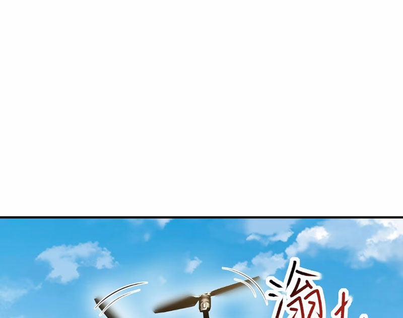 Xuyên Không Tới Thế Giới Tu Chân Nhưng Ta Vẫn Có Mạng Internet 16 trang 78