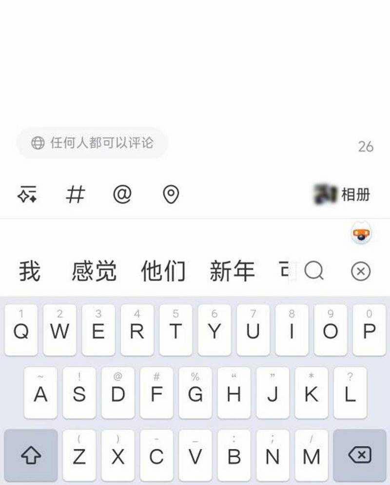 Xuyên Không Tới Thế Giới Tu Chân Nhưng Ta Vẫn Có Mạng Internet 2 trang 2