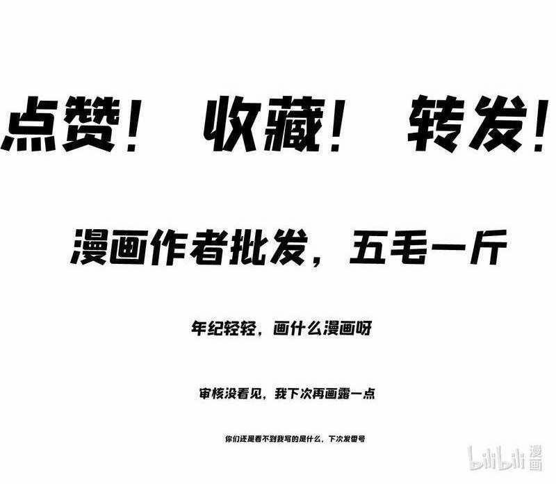 Xuyên Không Tới Thế Giới Tu Chân Nhưng Ta Vẫn Có Mạng Internet 2 trang 85