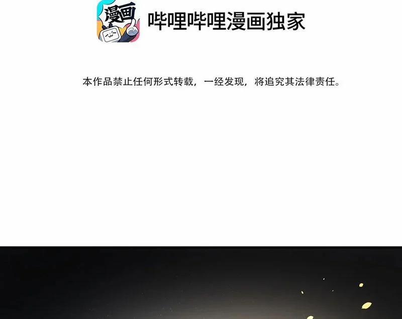 Xuyên Không Tới Thế Giới Tu Chân Nhưng Ta Vẫn Có Mạng Internet 22 trang 17