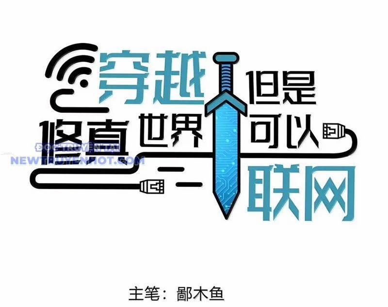 Xuyên Không Tới Thế Giới Tu Chân Nhưng Ta Vẫn Có Mạng Internet 25 trang 31