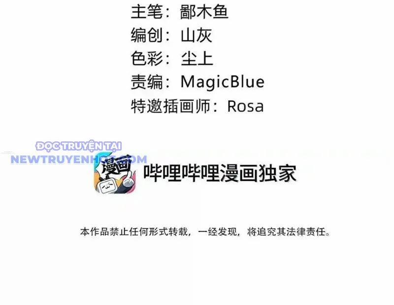 Xuyên Không Tới Thế Giới Tu Chân Nhưng Ta Vẫn Có Mạng Internet 26 trang 15