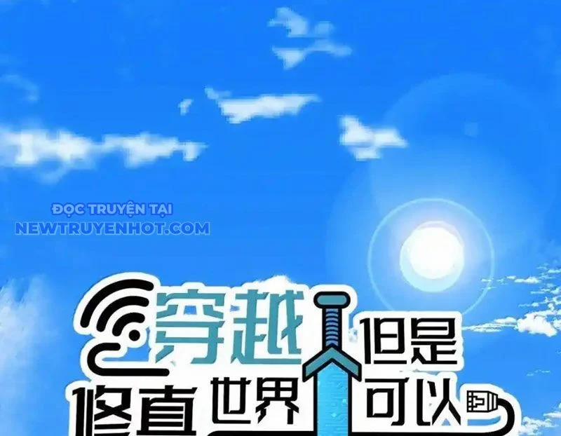 Xuyên Không Tới Thế Giới Tu Chân Nhưng Ta Vẫn Có Mạng Internet 29 trang 40