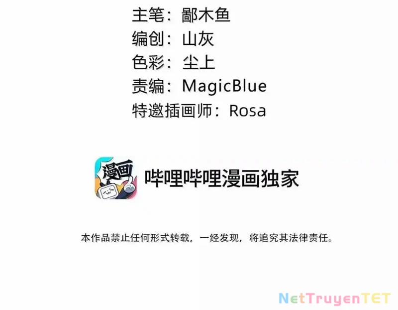 Xuyên Không Tới Thế Giới Tu Chân Nhưng Ta Vẫn Có Mạng Internet 31 trang 17