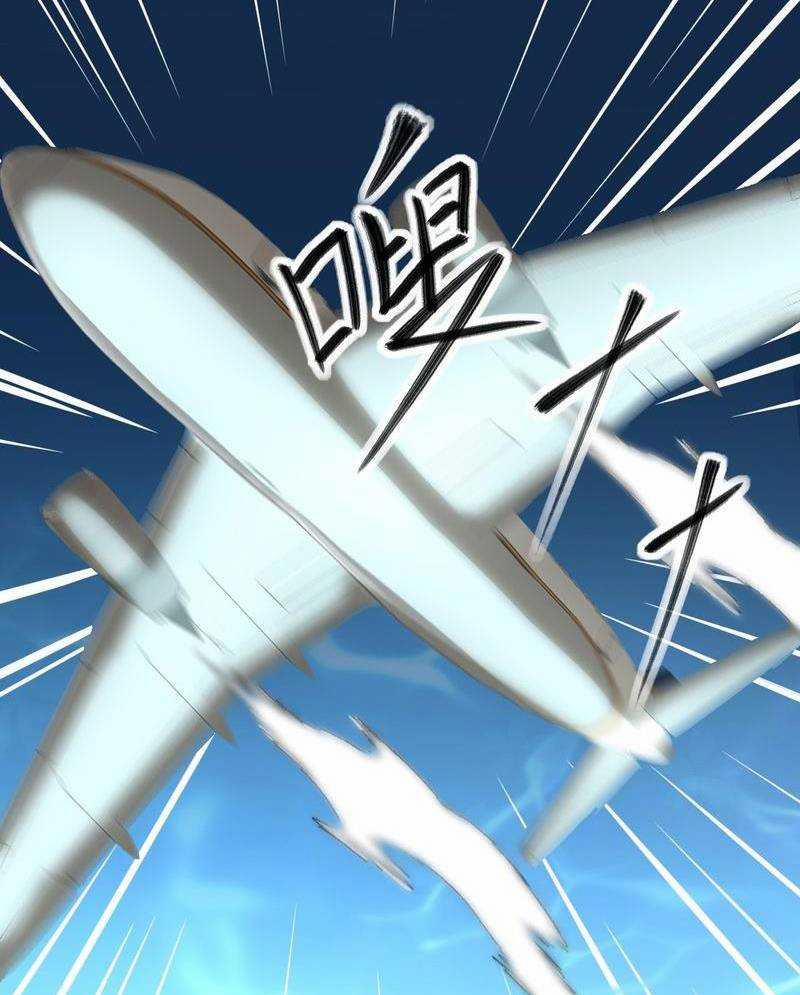 Xuyên Không Tới Thế Giới Tu Chân Nhưng Ta Vẫn Có Mạng Internet 4 trang 13