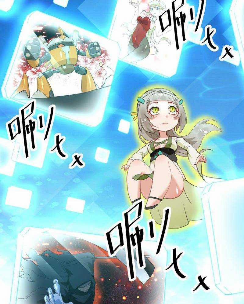 Xuyên Không Tới Thế Giới Tu Chân Nhưng Ta Vẫn Có Mạng Internet 4 trang 31