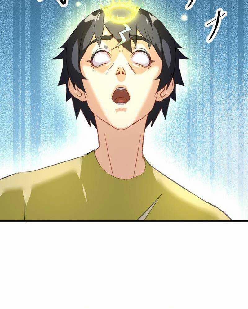 Xuyên Không Tới Thế Giới Tu Chân Nhưng Ta Vẫn Có Mạng Internet 4 trang 5