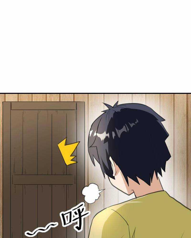 Xuyên Không Tới Thế Giới Tu Chân Nhưng Ta Vẫn Có Mạng Internet 4 trang 83