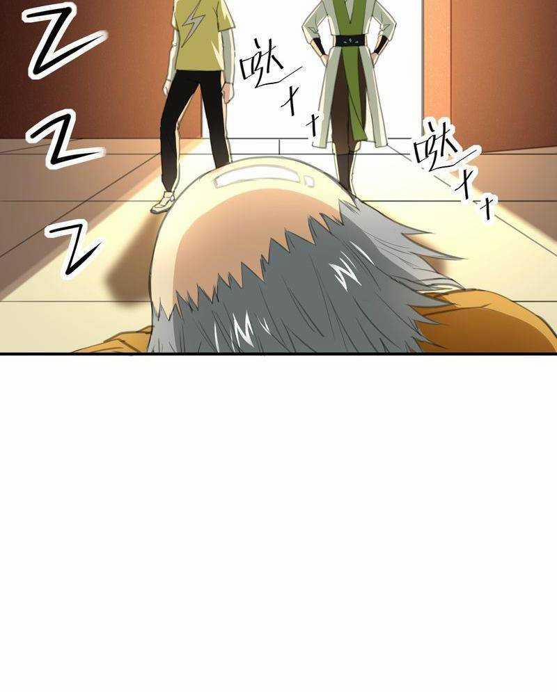 Xuyên Không Tới Thế Giới Tu Chân Nhưng Ta Vẫn Có Mạng Internet 5 trang 52