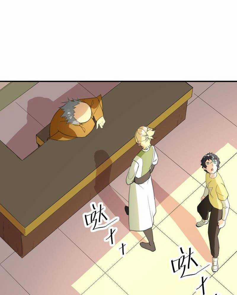 Xuyên Không Tới Thế Giới Tu Chân Nhưng Ta Vẫn Có Mạng Internet 5 trang 53