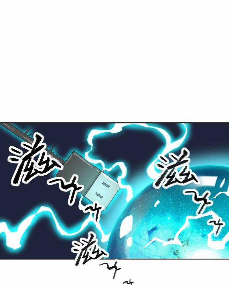 Xuyên Không Tới Thế Giới Tu Chân Nhưng Ta Vẫn Có Mạng Internet 5 trang 77