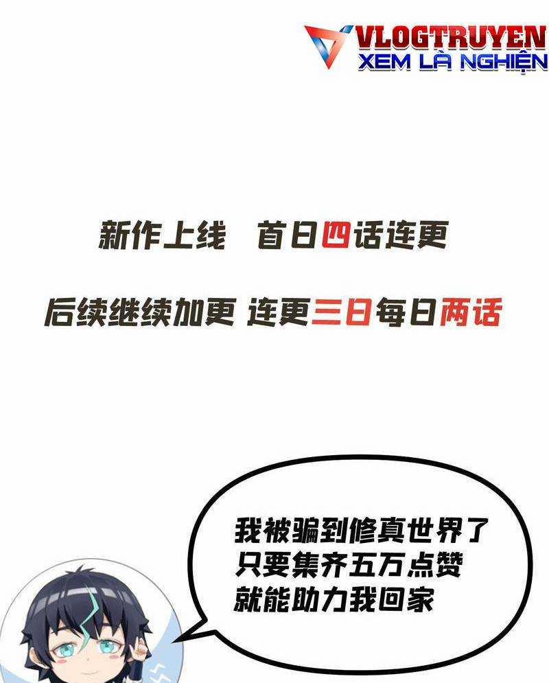 Xuyên Không Tới Thế Giới Tu Chân Nhưng Ta Vẫn Có Mạng Internet 5 trang 80