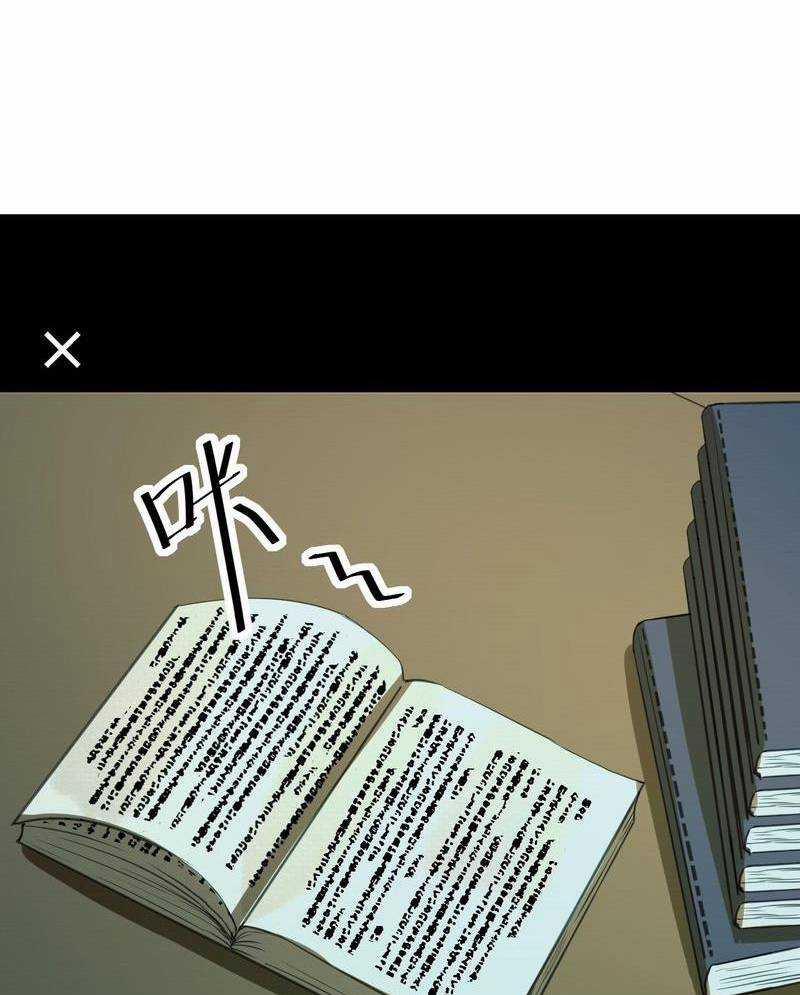 Xuyên Không Tới Thế Giới Tu Chân Nhưng Ta Vẫn Có Mạng Internet 6 trang 6