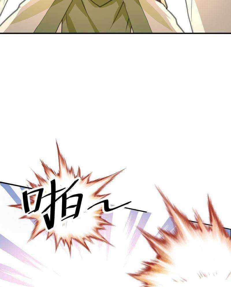 Xuyên Không Tới Thế Giới Tu Chân Nhưng Ta Vẫn Có Mạng Internet 6 trang 60