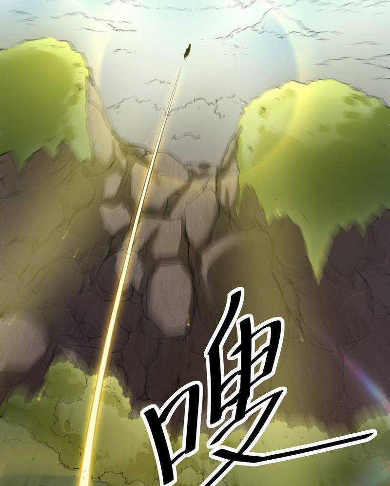 Xuyên Không Tới Thế Giới Tu Chân Nhưng Ta Vẫn Có Mạng Internet 8 trang 2