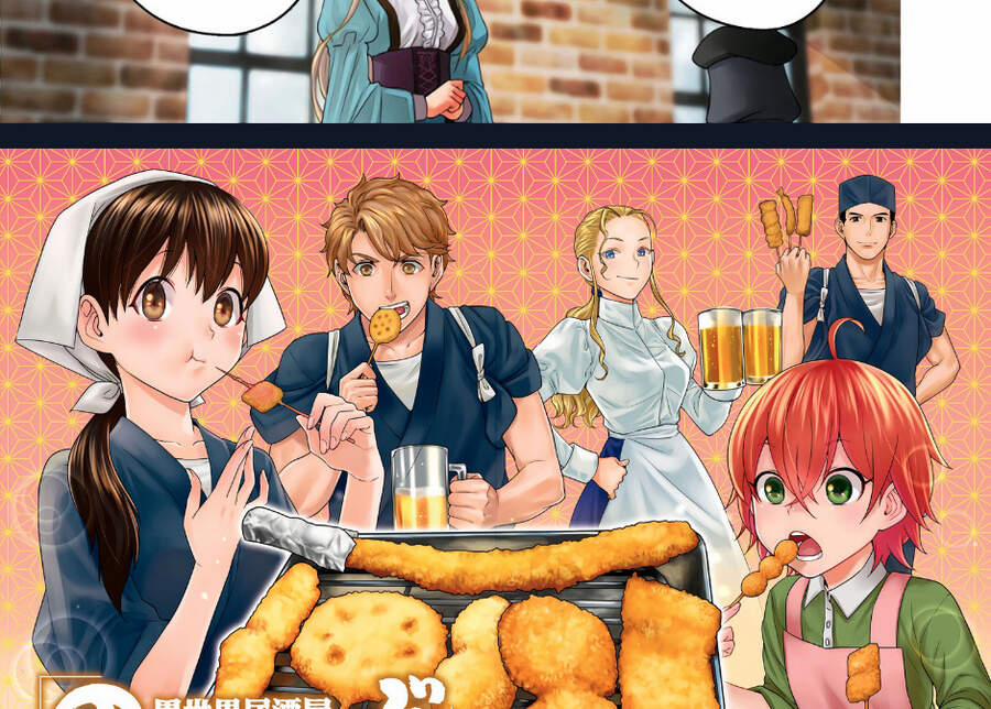 Xuyên Không Tửu Lầu 51 trang 6